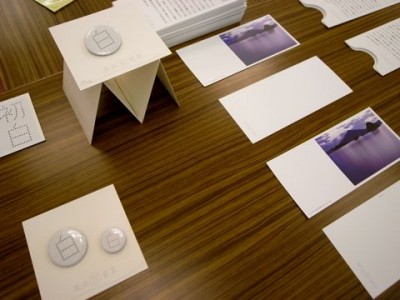 初白 vol.1 もお目見え。