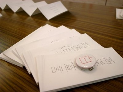 白本と白バッチ紅白バージョン